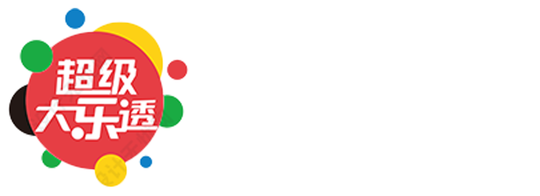 排列三胆拖票中奖规则